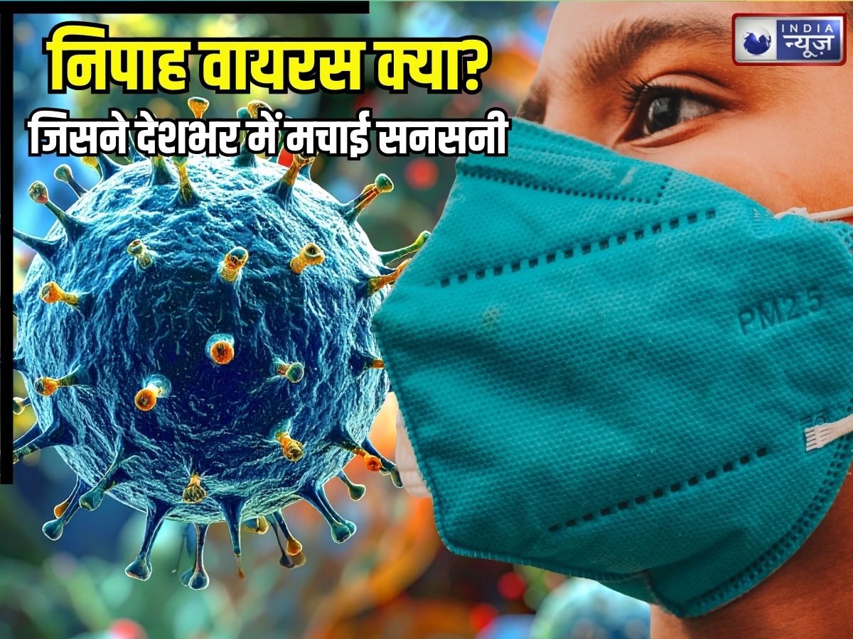 Explainer: निपाह वायरस क्या है? जिसकी दस्तक से बंगाल में सनसनी, एक्सपर्ट से जानिए इसके लक्षण और बचाव के उपाय