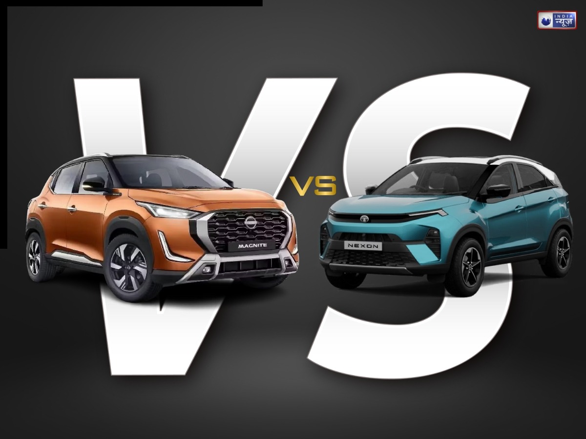 Tata Nexon vs Nissan Magnite: टाटा नेक्सन और निसान मैग्नाइट के बीच हो रहे हैं कंफ्यूज? जानें लुक्स सेफ्टी और फीचर्स में कौन सी कार आगे