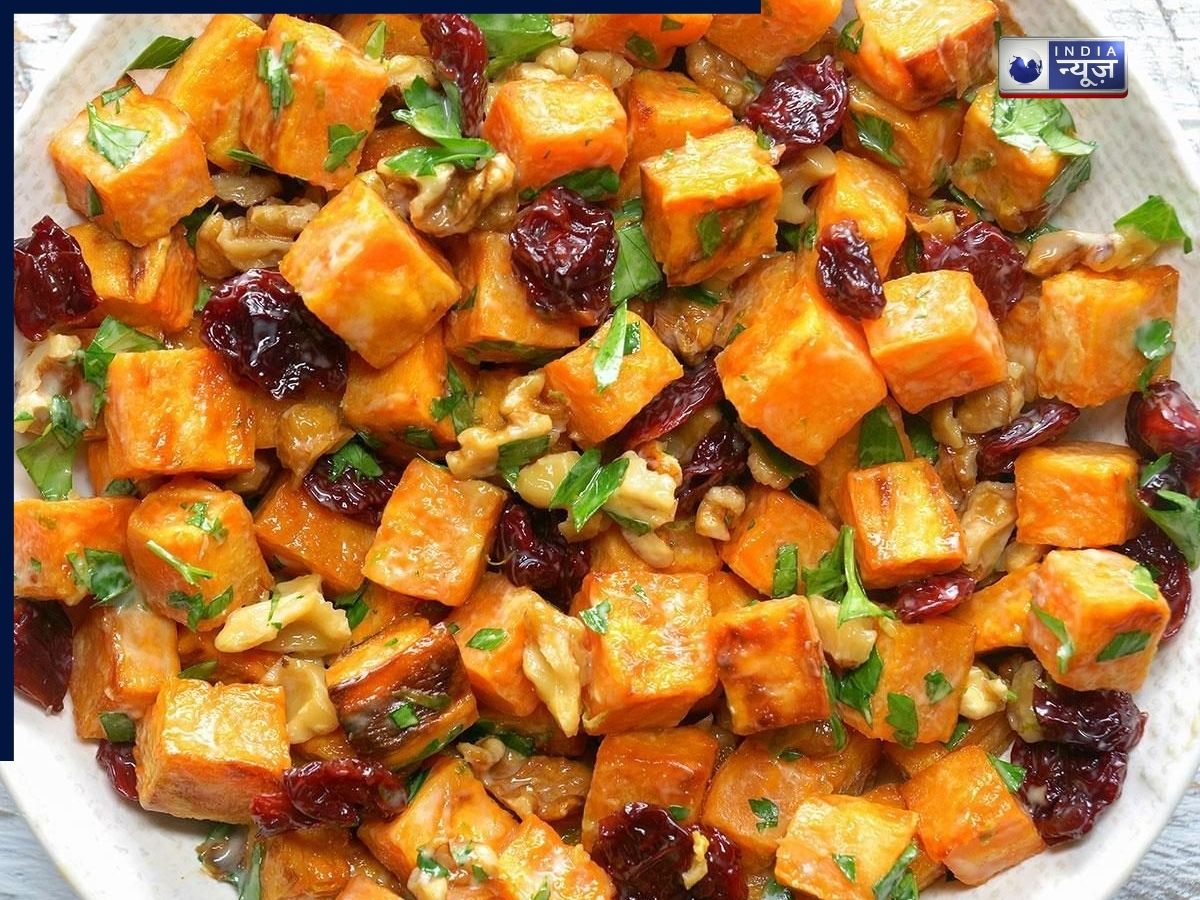 Sweet Potato Salad Recipe: ठंड में घर पर बनाए रेस्टोरेंट वाला शकरकंद सलाद ,जानें स्टेप-बाय-स्टेप रेसिपी! हेल्थ बेनेफिट्स जान रह जाएंगे हैरान