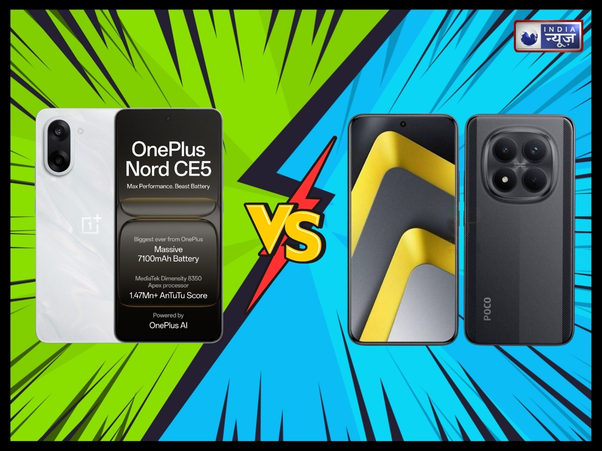 नॉर्ड CE 5 5G vs पोको M8 Pro कौन सा स्मार्टफोन लेना आपके लिए रहेगा ज्यादा वैल्यू फॉर मनी, जानें फीचर्स के बीच अंतर