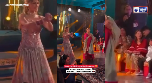 Nupur-Stebin Sangeet: जब स्टेज पर उतरीं सैनन सिस्टर्स की मम्मी, कृति के साथ डांस फ्लोर पर लगाई आग, देखें इनसाइड वीडियो!