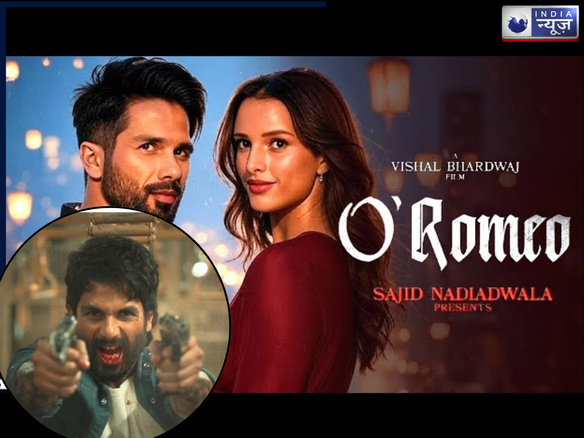O Romeo Trailer: गैंगस्टर अवतार में दिखे शाहिद, Valentine Day पर एक्शन-रोमांस का फुल डोज देगी यह फिल्म