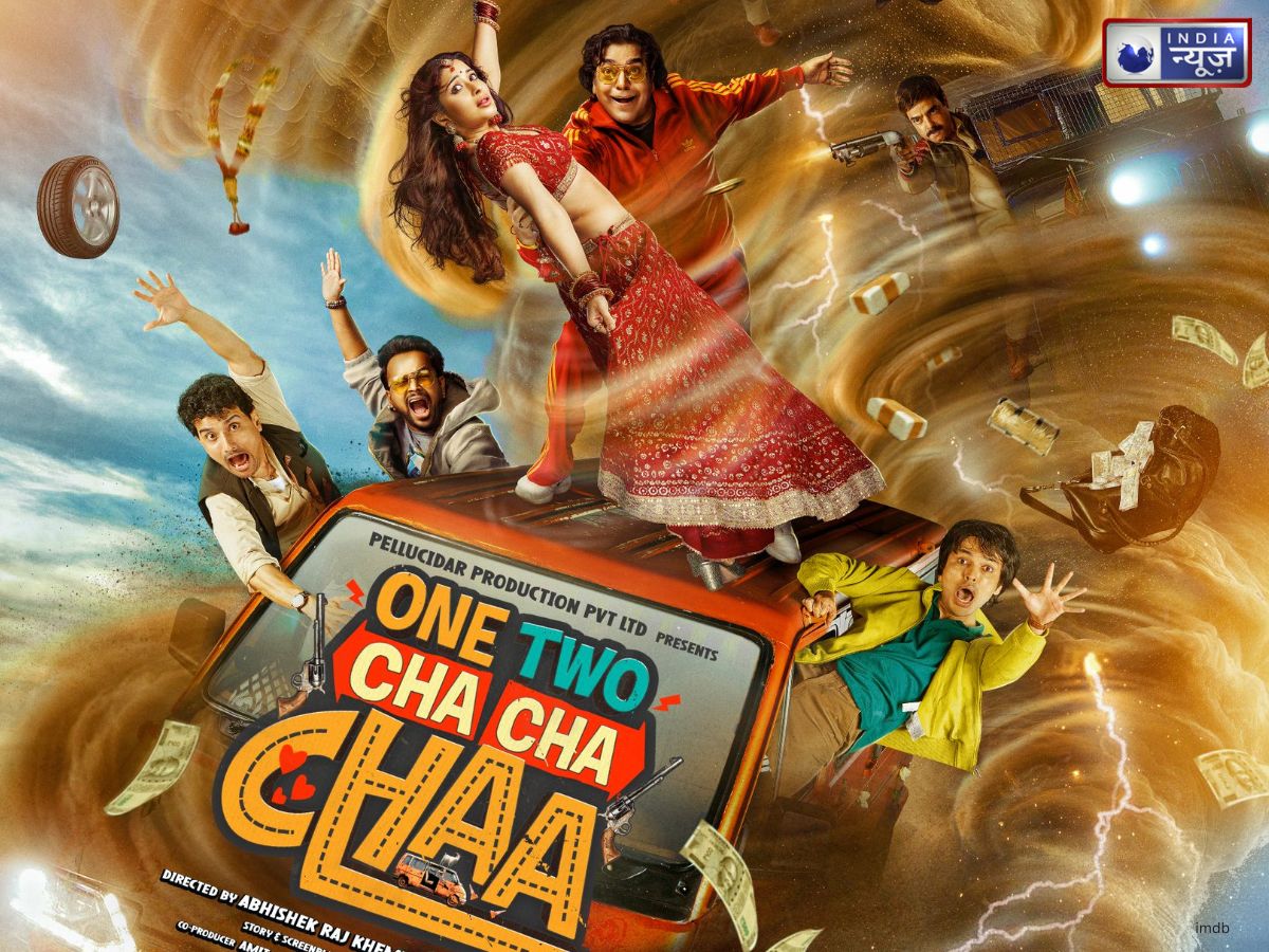 One Two Cha Cha Chaa Release On 16 january - Photo Gallery