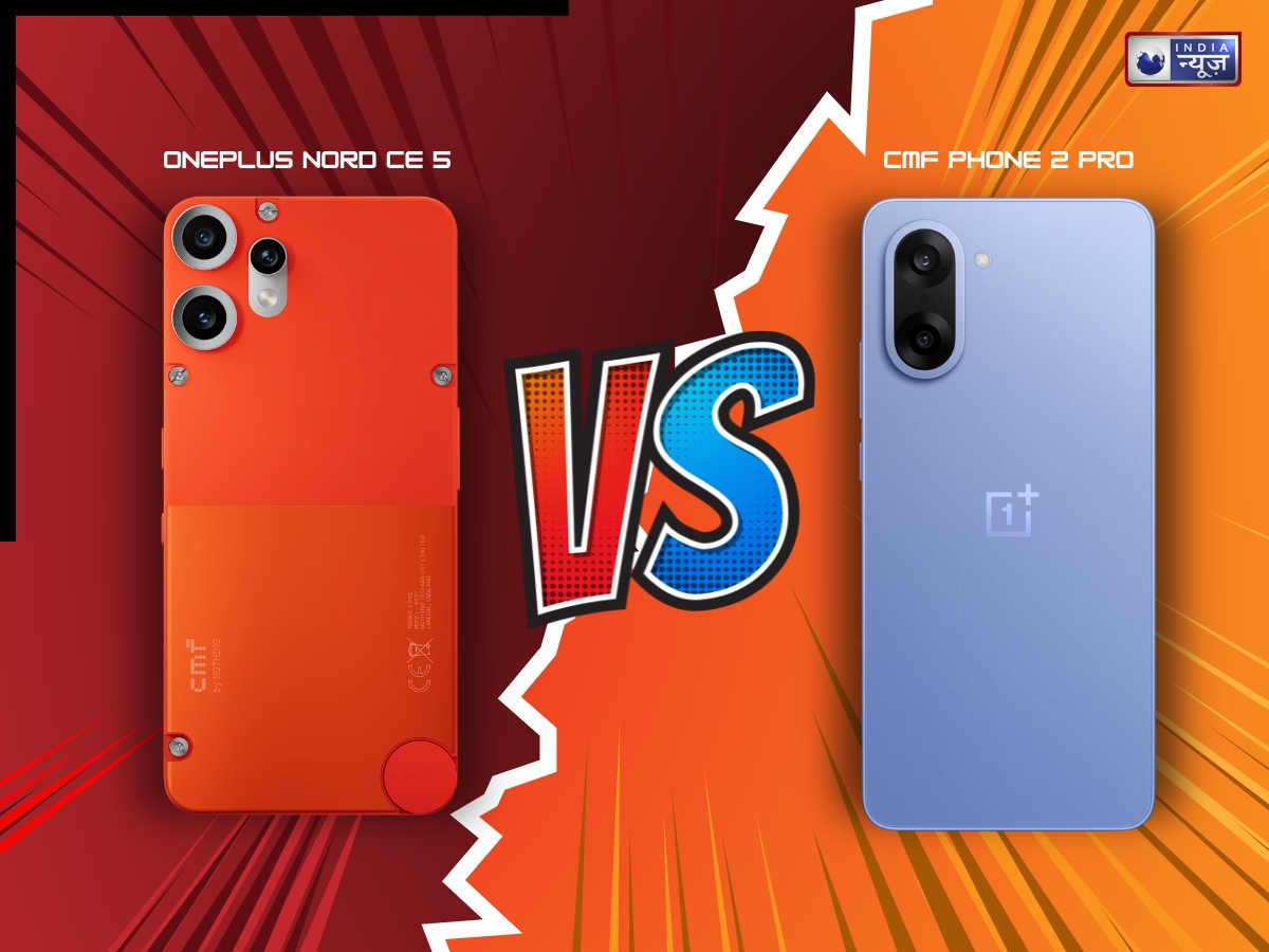 OnePlus Nord CE 5 या CMF Phone 2, 25 हजार से भी कम कीमत में मचा रहे तहलका, देखें स्पेसिफिकेशन्स और फीचर्स