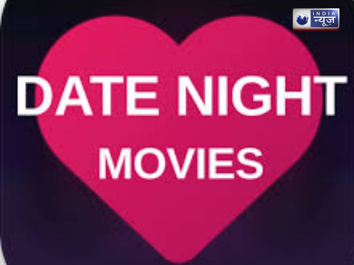 पार्टनर के साथ डेट नाइट होगी और भी खास, ये 5 मसाला फिल्में लगा देंगी रोमांस का तड़का