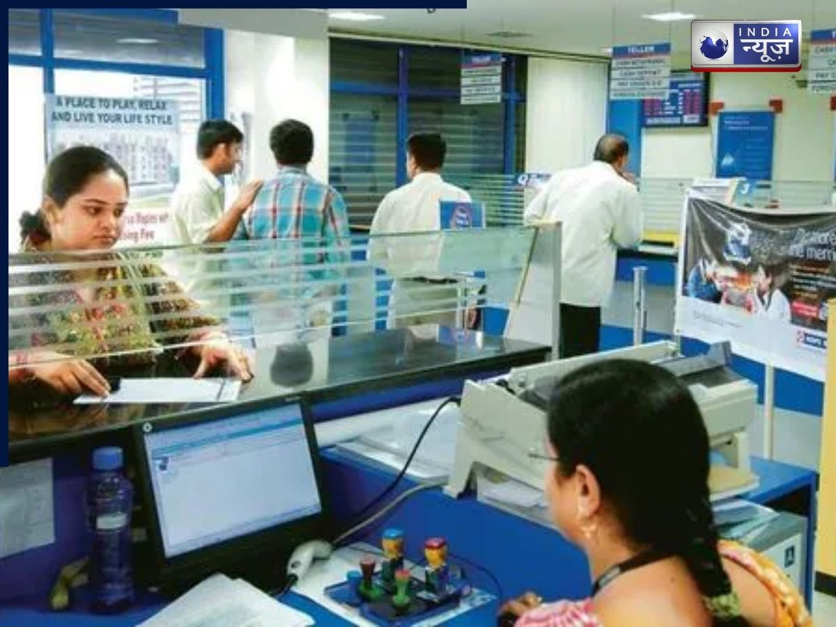 January 13, 2026: Banks will be open throughout the country - Photo Gallery