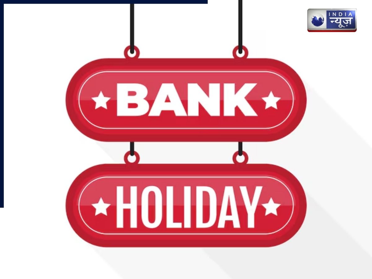 January 18, 2026: Banks will be closed across the country. - Photo Gallery