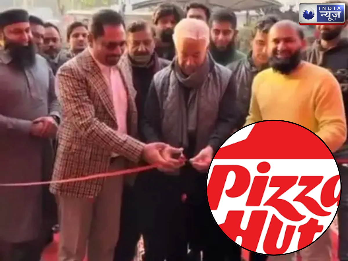 पाकिस्तान के रक्षा मंत्री ख्वाजा आसिफ ने फिर उड़वाया अपना मजाक, पिज्जा हट आउटलेट के उद्घाटन ने ली ‘इज्जत’, सोशल मीडिया पर पीछे पड़े लोग - Photo Gallery