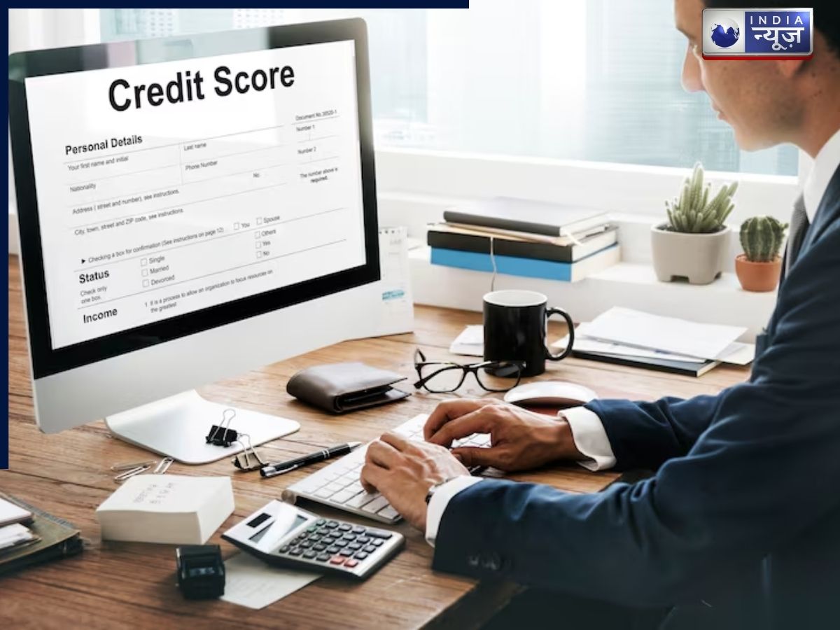 Explainer: RBI का नया नियम, अब कैसे कैलकुलेट होगा आपका क्रेडिट स्कोर, कौन-सी छोटी आदते ज्यादा मयाने रखेगी? जानें