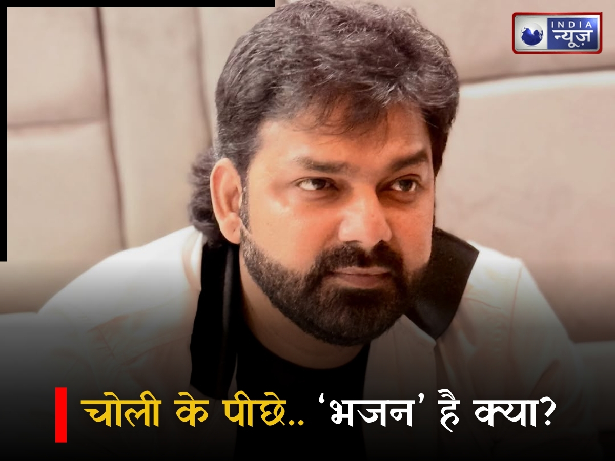 ‘चोली के पीछे…’ माधरी दीक्षित का ये गाना कोई भजन है क्या?, अश्लीलता के आरोप पर भड़के पवन सिंह, दिखाया बॉलीवुड इंडस्ट्री को आईना