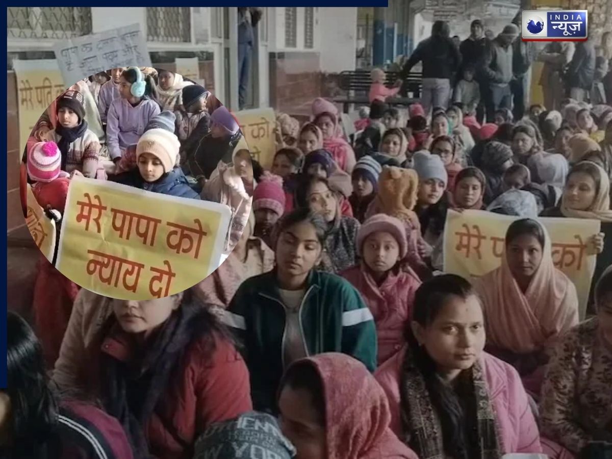 Bihar Railway Staff Protest: ‘मेरे पापा को न्याय…’, मनमाने ट्रांसफर के खिलाफ रेलवे रनिंग स्टाफ का उबाल, ठंड में परिवार और बच्चों का अनिश्चितकालीन धरना