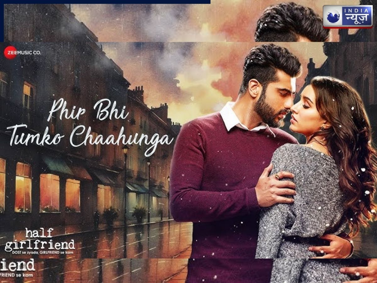 Phir Bhi Tumko Chahunga - Photo Gallery
