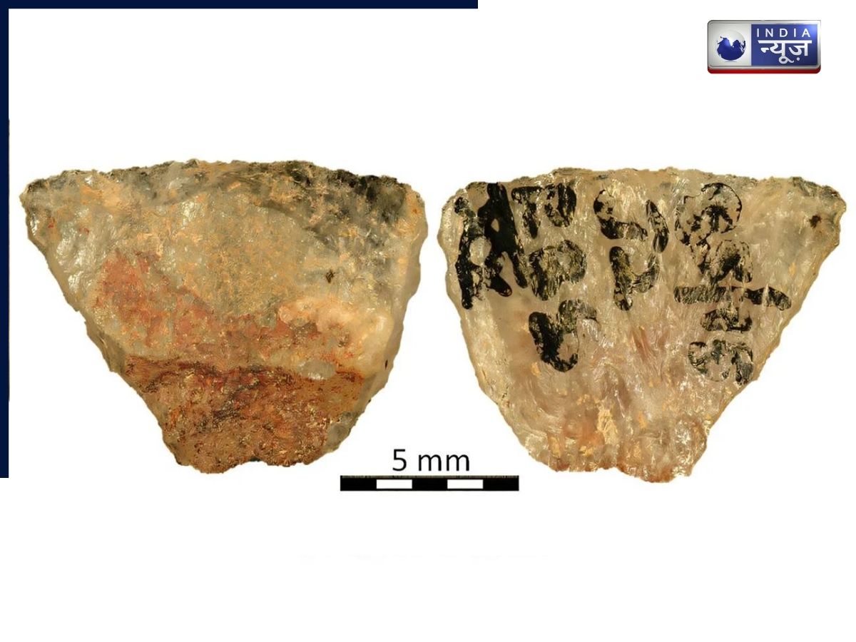 वैज्ञानिकों को मिले 60,000 साल पुराने “जहर वाले” तीर, शिकार के लिए एडवांस तरीके का होता था इस्तेमाल!