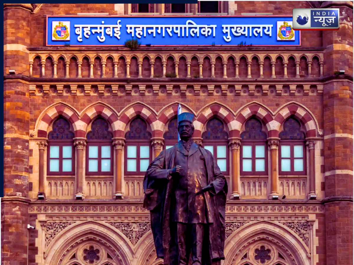 कब होंगे BMC Election 2026 के चुनाव, तारीख और समय समेत यहां जानें पूरा शेड्यूल? - Photo Gallery