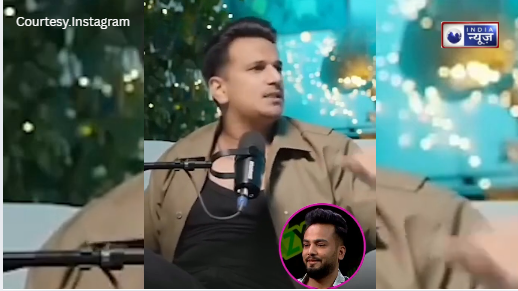 Prince Narula ने बोला Elvish Yadav को छपरी: रियलिटी किंग ने बताई एक्टर के बारे में कुछ ऐसी बात?