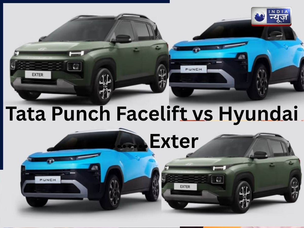 Punch Facelift vs Hyundai Exter: कौन सी कार है बेहतर, बजट और ड्राइविंग में कौन आगे