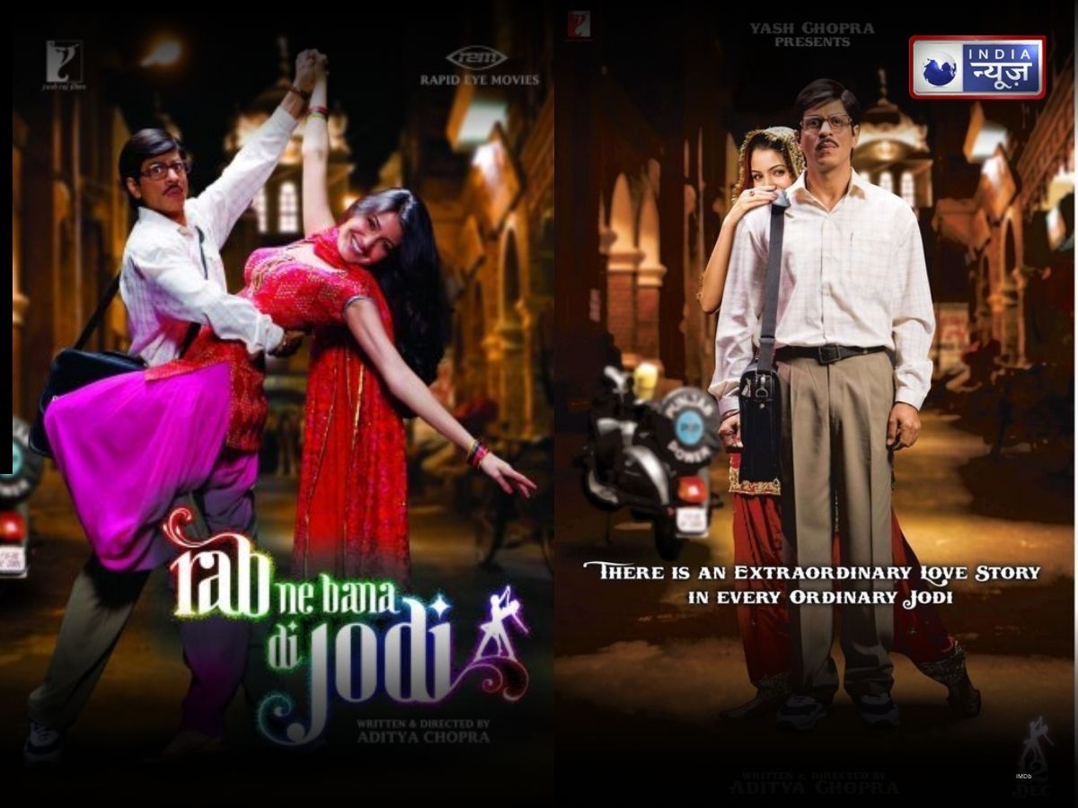Rab Ne Bana Di Jodi - Photo Gallery