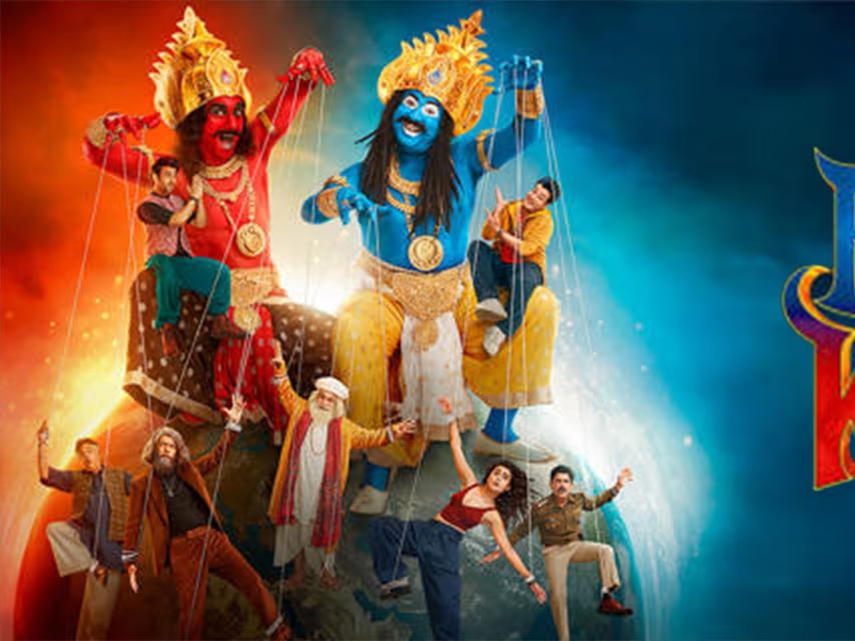 rahu ketu - Photo Gallery