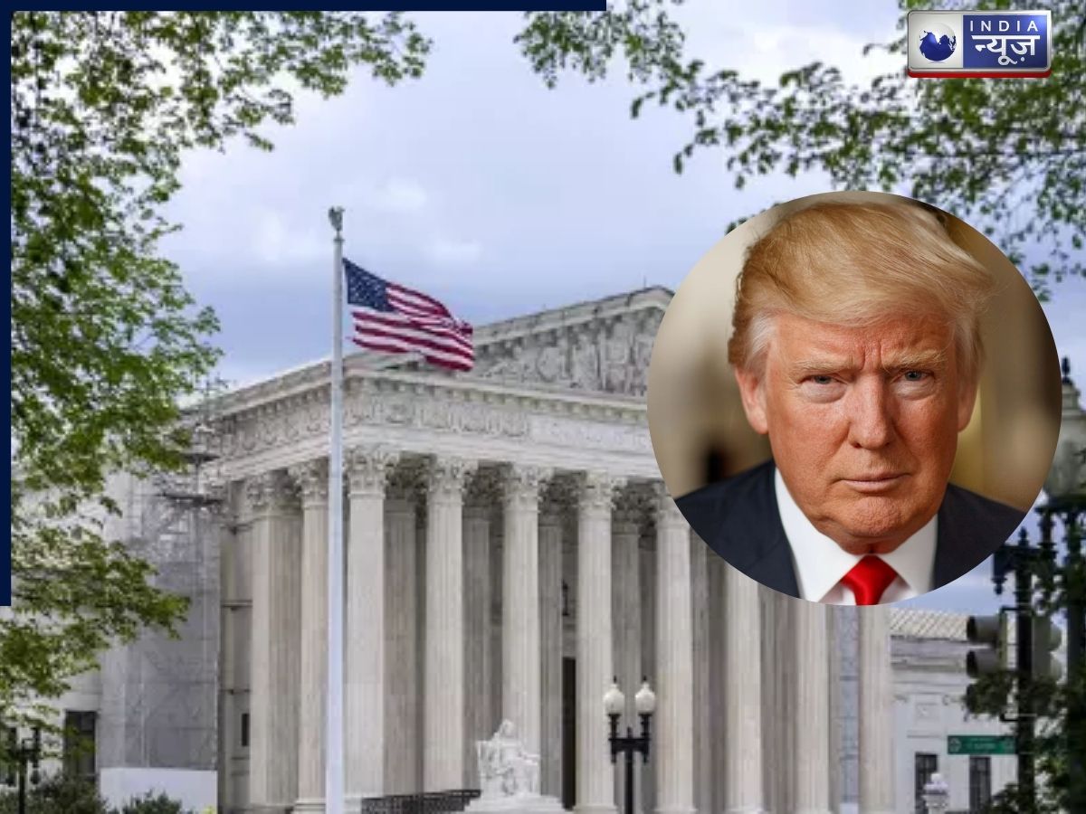 ट्रंप टैरिफ पर तीसरी बार टली सुनवाई! अब आज भी नहीं आएगा यूएस SC का फैसला, जानिए वजह