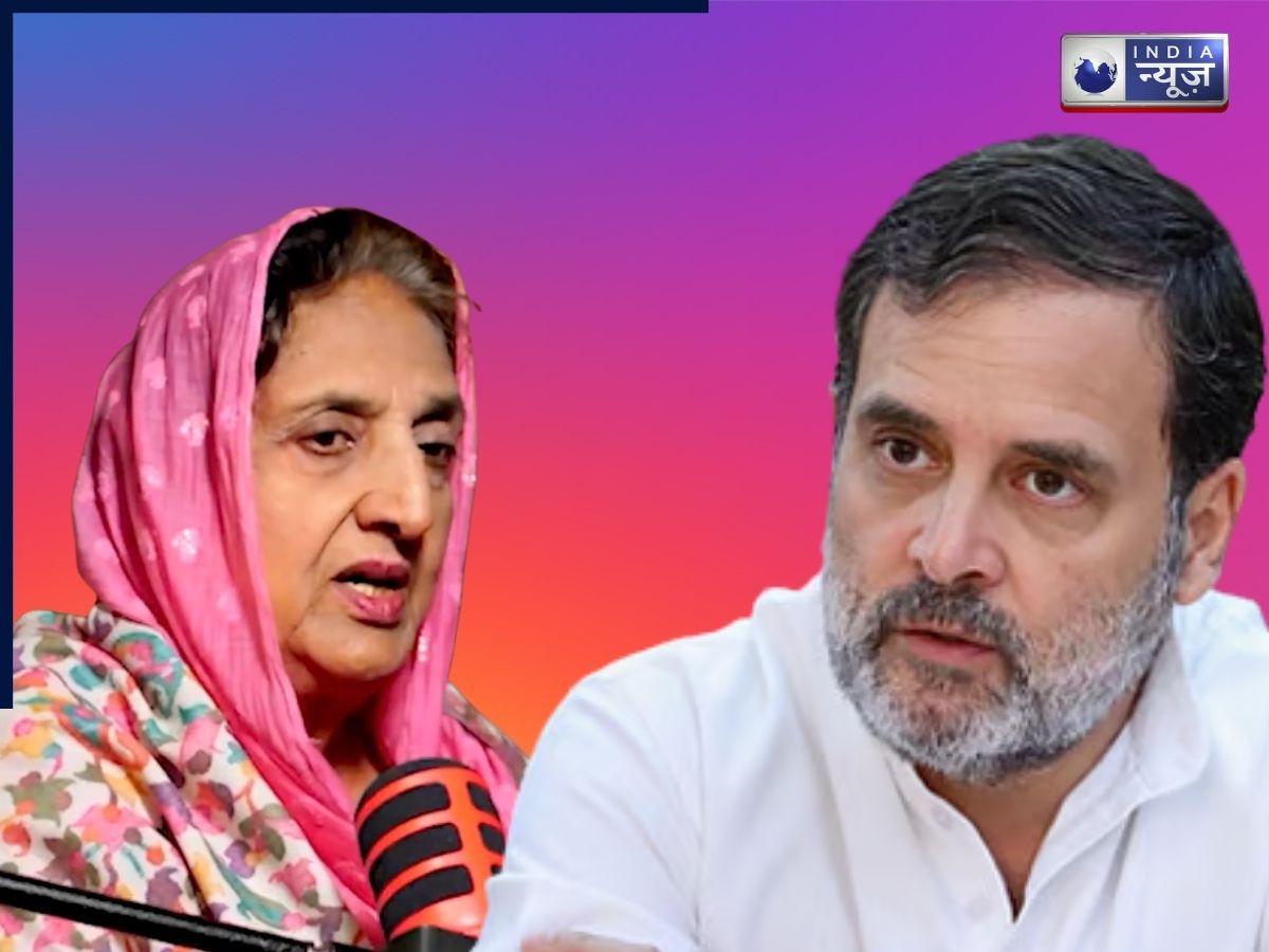 ‘बाजारों और ट्रेनों में धमाके करवाकर…’, पंजाब की पूर्व मुख्यमंत्री रजिंदर कौर भट्ठल के बयान से बैकफुट पर कांग्रेस, आप-बीजेपी हुई हमलावर