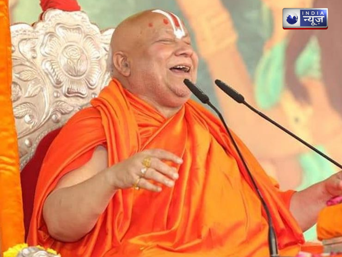 rambhadracharya - Photo Gallery