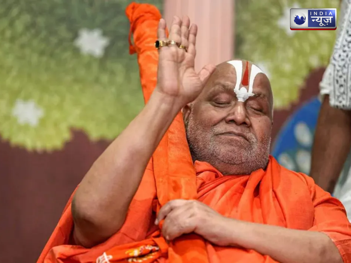 rambhadracharya - Photo Gallery