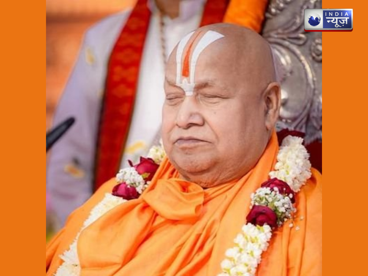 rambhadracharya - Photo Gallery