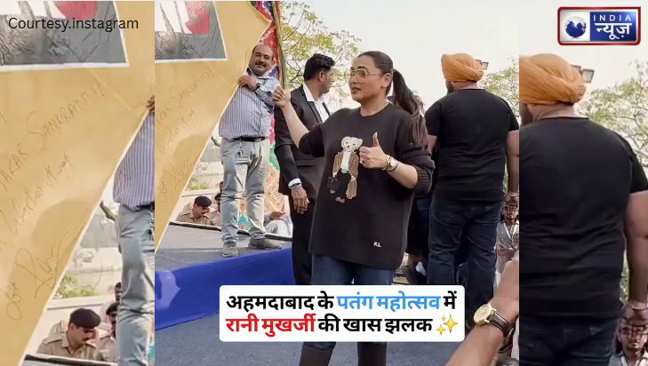 Rani Mukerji ने अहमदाबाद पतंग महोत्सव के आसमान में उड़ाई ‘मर्दानी 3’ की पतंग!