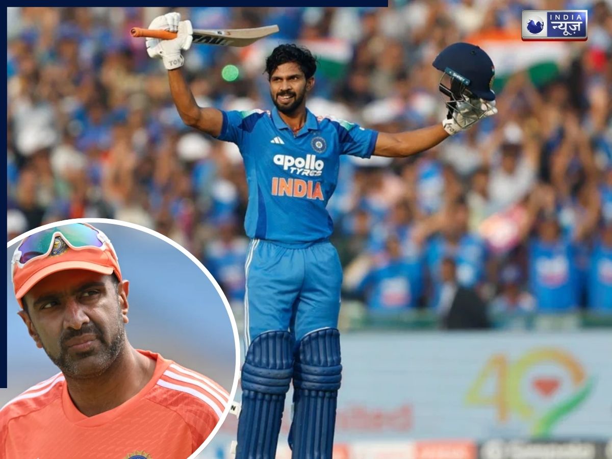 IND vs NZ: ऋतुराज को ODI टीम में जगह न मिलने पर भड़के अश्विन, बताया स्क्वाड में कैसे बन सकती थी जगह?