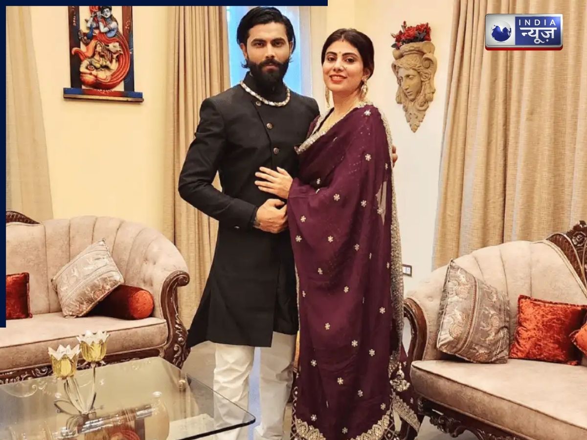 पति क्रिकेटर, तो पत्नी सत्ताधारी… विधायक रिवाबा के प्यार में कैसे गिरा भारत का ये स्टार ऑलराउंडर? पढ़ें रोमांचक लव स्टोरी