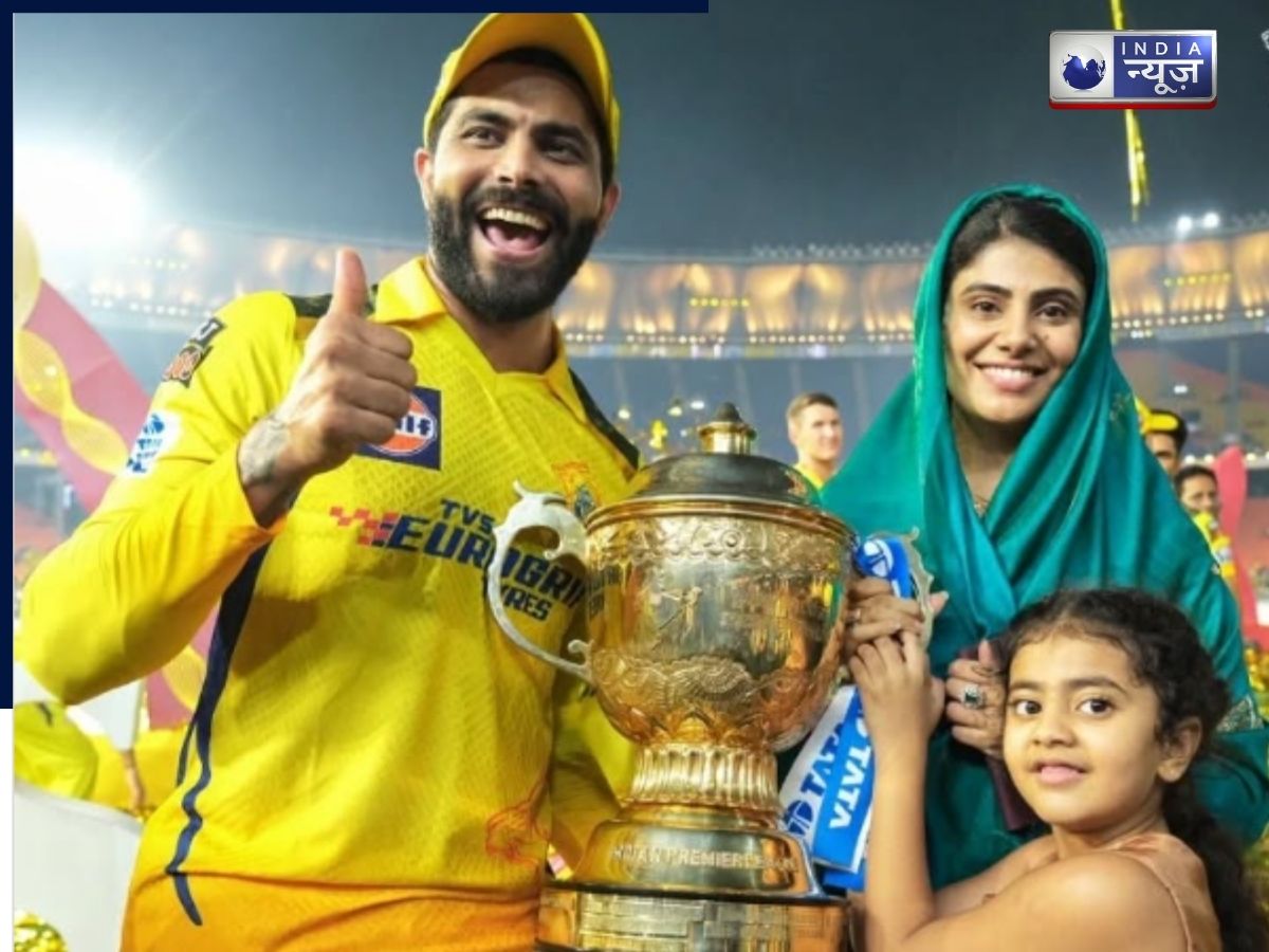 पति क्रिकेटर, तो पत्नी सत्ताधारी… विधायक रिवाबा के प्यार में कैसे गिरा भारत का ये स्टार ऑलराउंडर? पढ़ें रोमांचक लव स्टोरी - Gallery Image