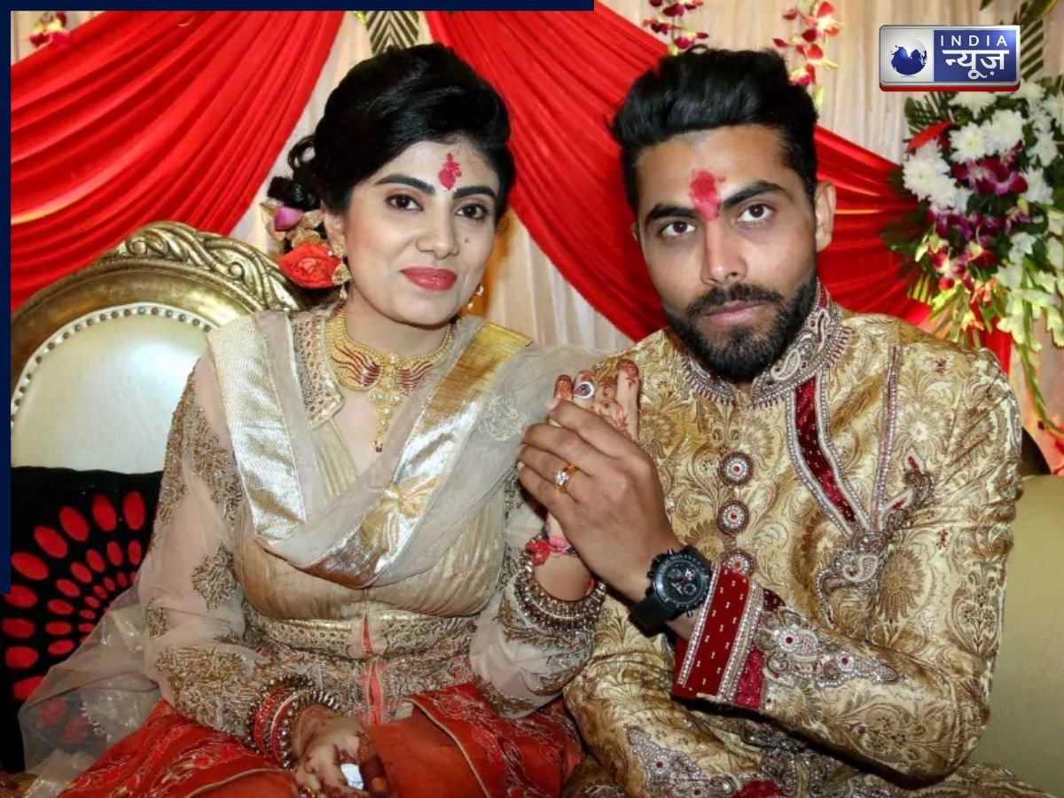पति क्रिकेटर, तो पत्नी सत्ताधारी… विधायक रिवाबा के प्यार में कैसे गिरा भारत का ये स्टार ऑलराउंडर? पढ़ें रोमांचक लव स्टोरी - Gallery Image