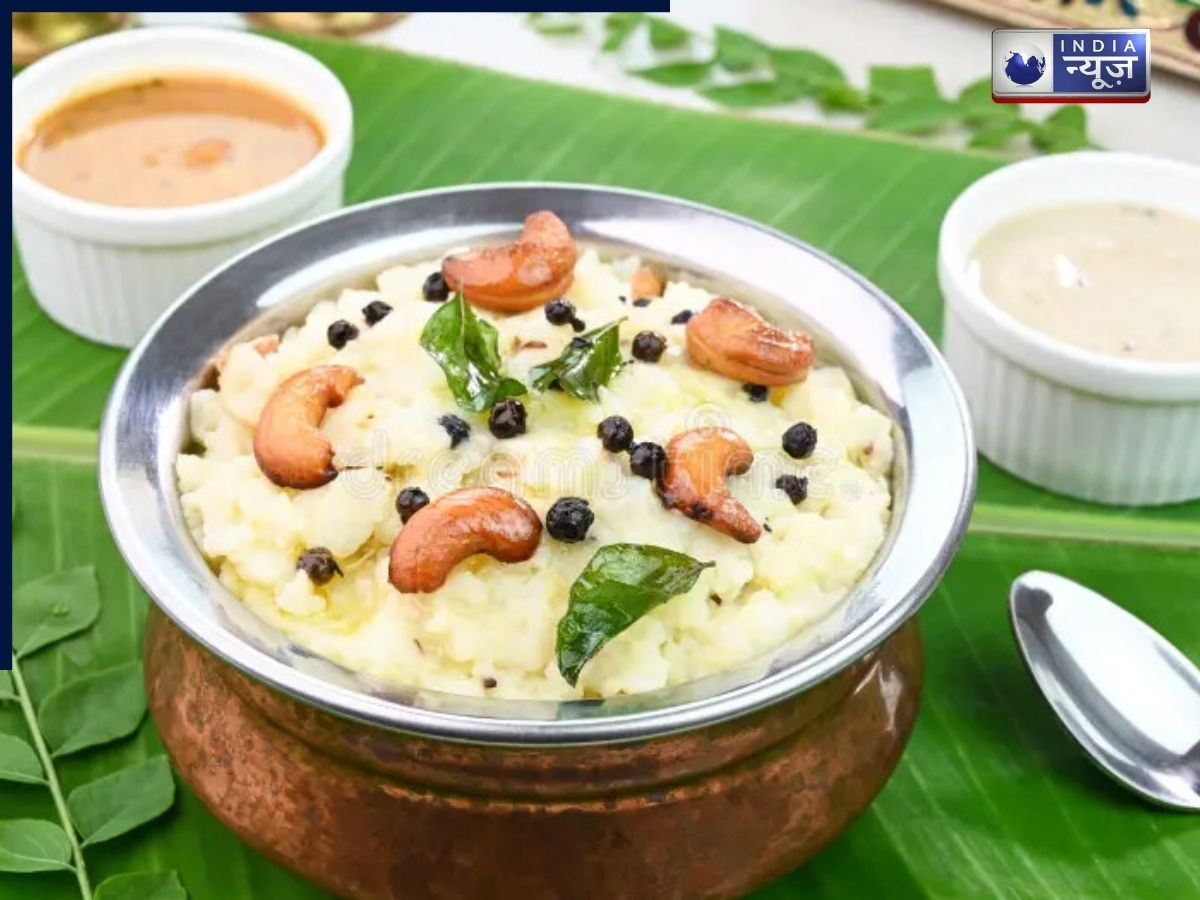 Ven Pongal recipe - Photo Gallery