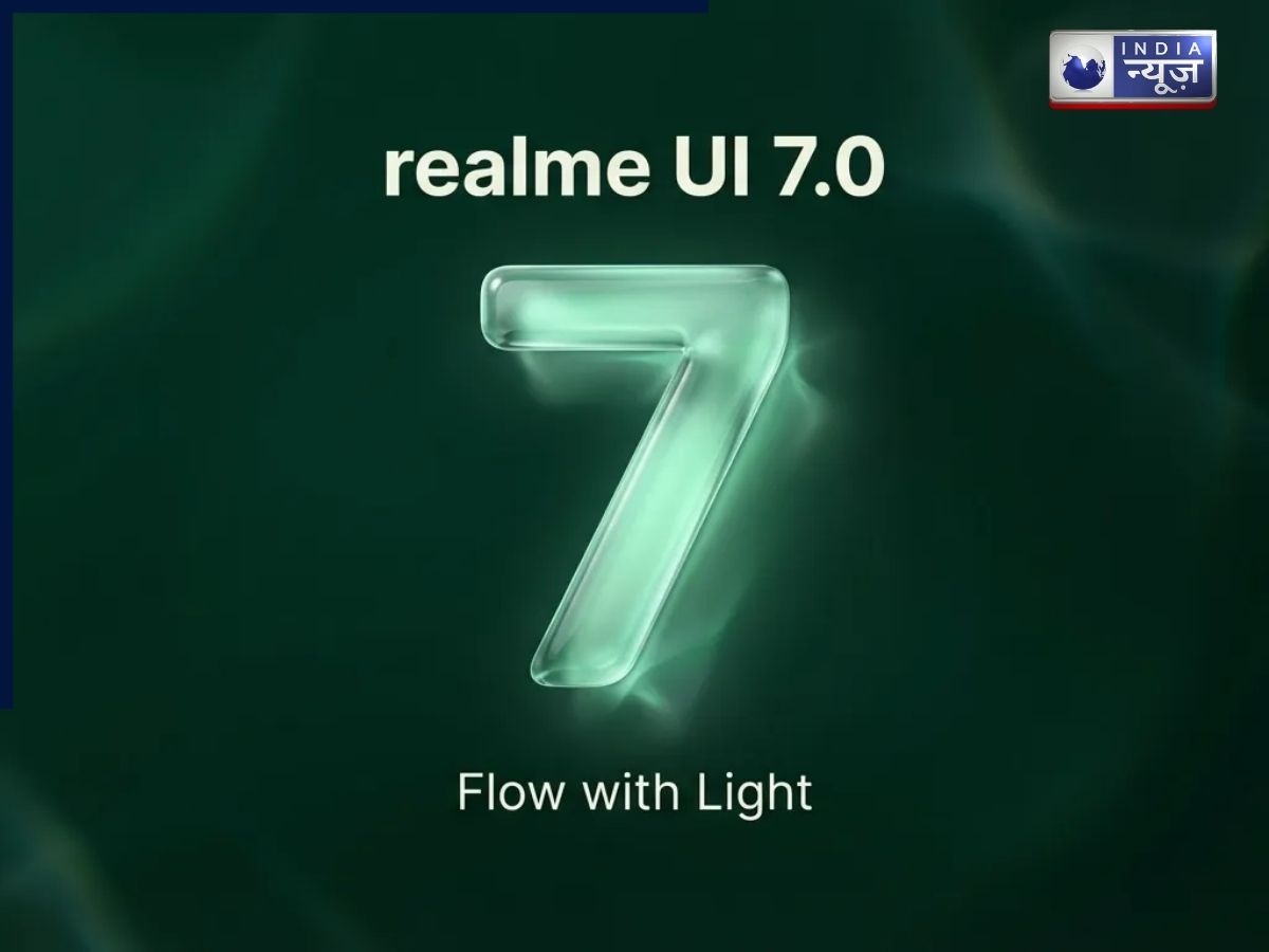 Realme UI 7.0 Beta Update: रियलमी के इन 11 स्मार्टफोन्स को मिला लेटेस्ट इंटरफेस, चेक करें पूरी लिस्ट