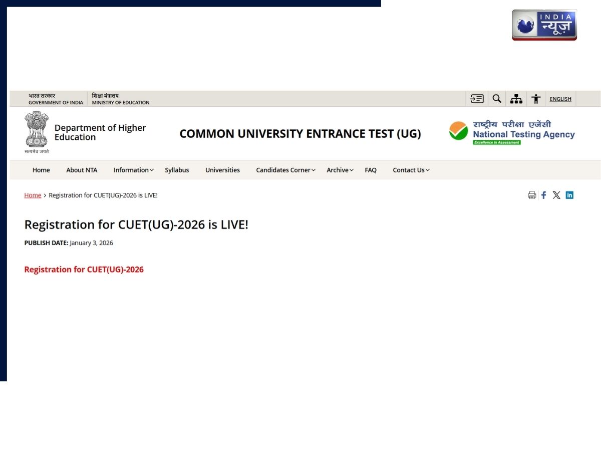 CUET UG 2026: सीयूईटी के आवेदन प्रोसेस हुई स्टार्ट, ये है फॉर्म भरने से लेकर फीस जमा करने तक की डिटेल!