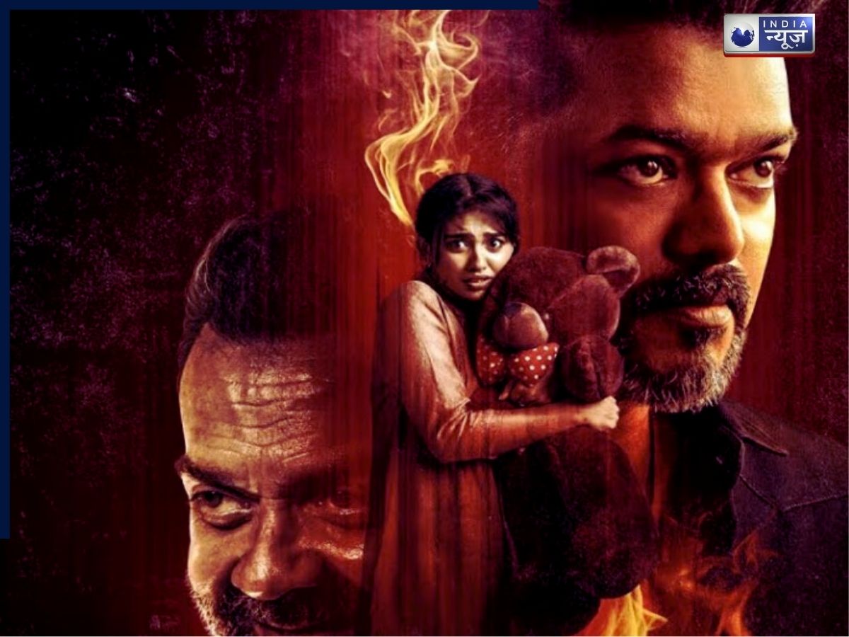 Jana Nayagan Trailer: इंटरनेट पर छाया थलपति की “जन नायकन” का ट्रेलर, आखिरी फिल्म में बॉबी देओल से भिड़ते नजर आए एक्टर विजय