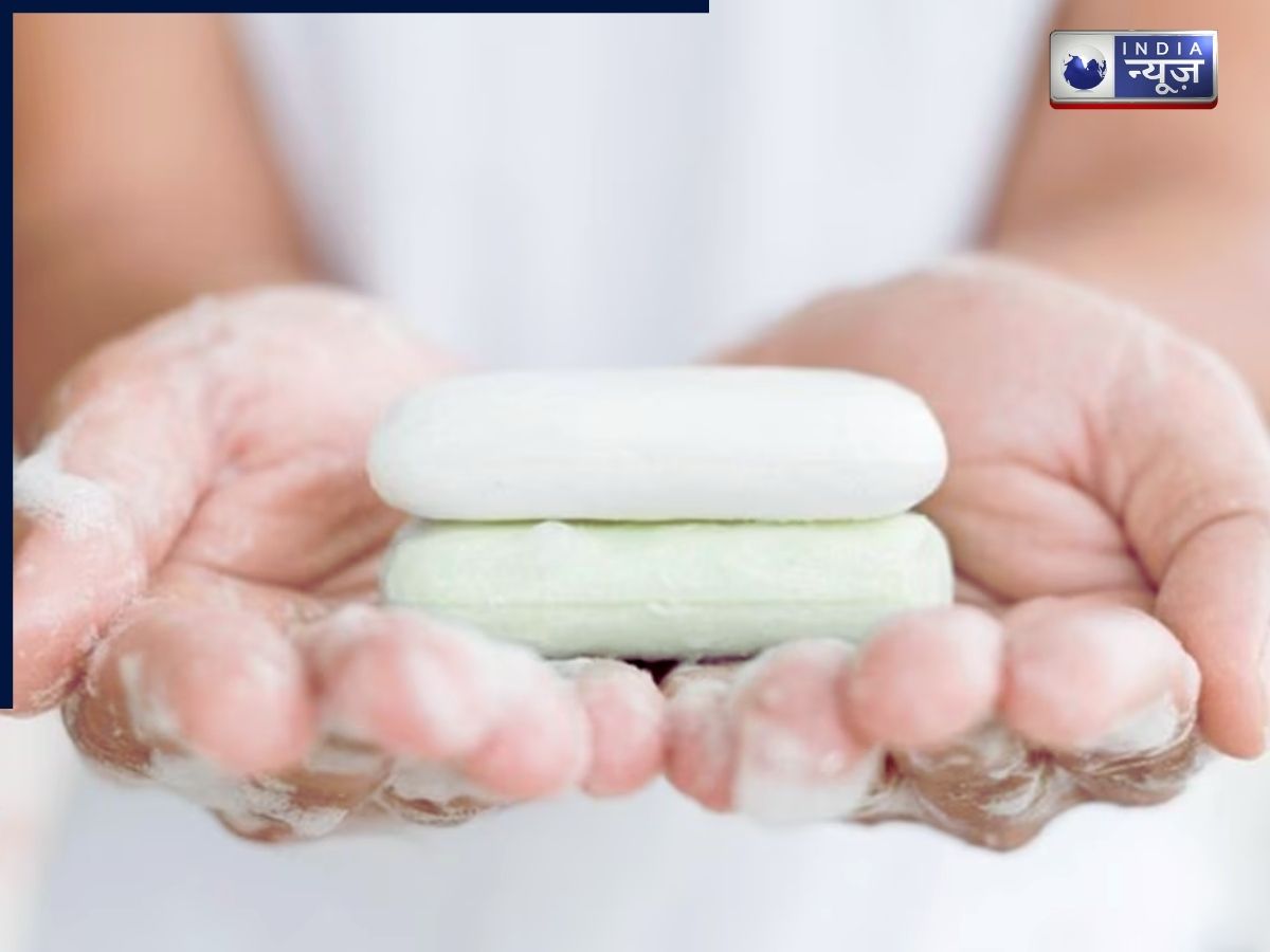 Toilet Soap vs Bathing Bar: कहीं आप टॉयलेट सॉप से तो नहीं नहाते, क्या है नहाने की साबुन के मापदंड, टॉयलेट और बाथिंग बार में अंतर?