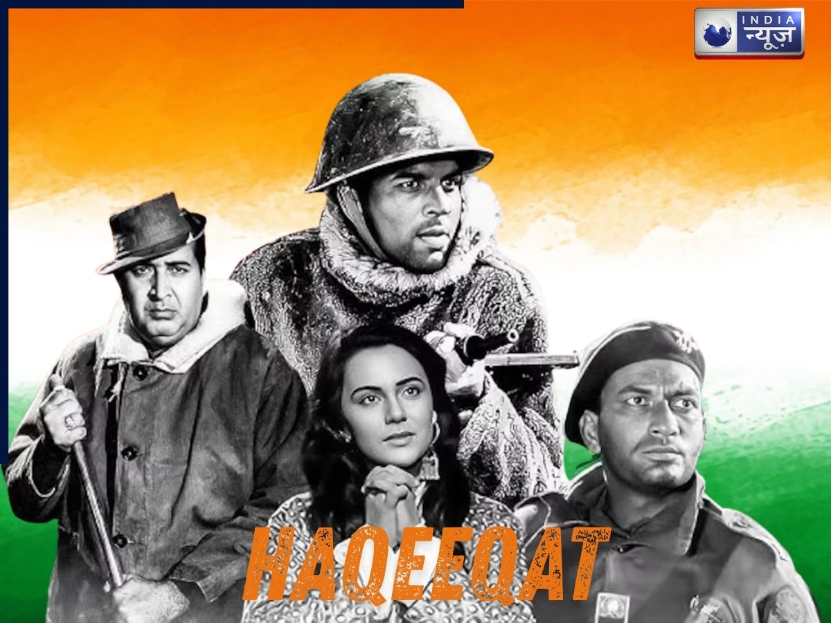 haqeeqat - Photo Gallery