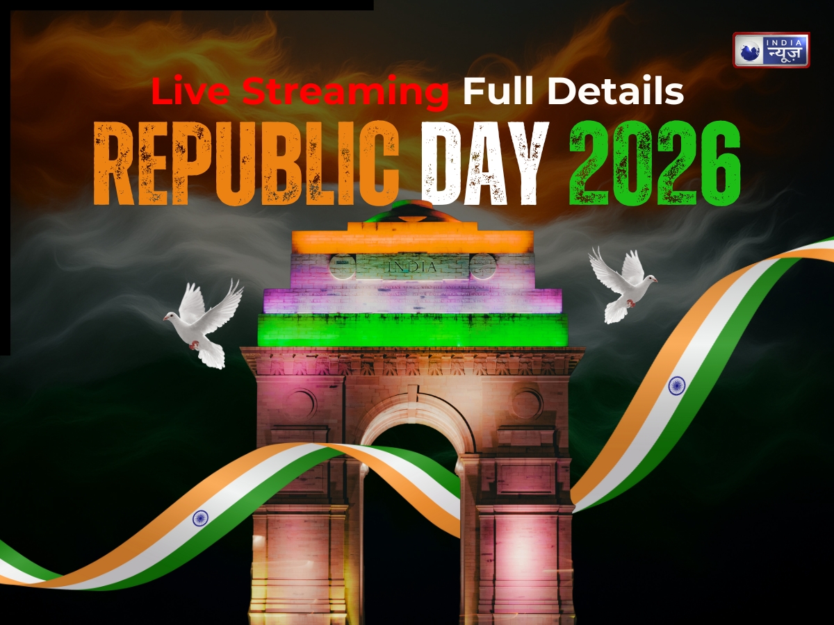 Republic Day 2026: 26 जनवरी को गणतंत्र दिवस परेड का लाइव प्रसारण कब, कहां और किस समय देखें; जानिए पूरी जानकारी