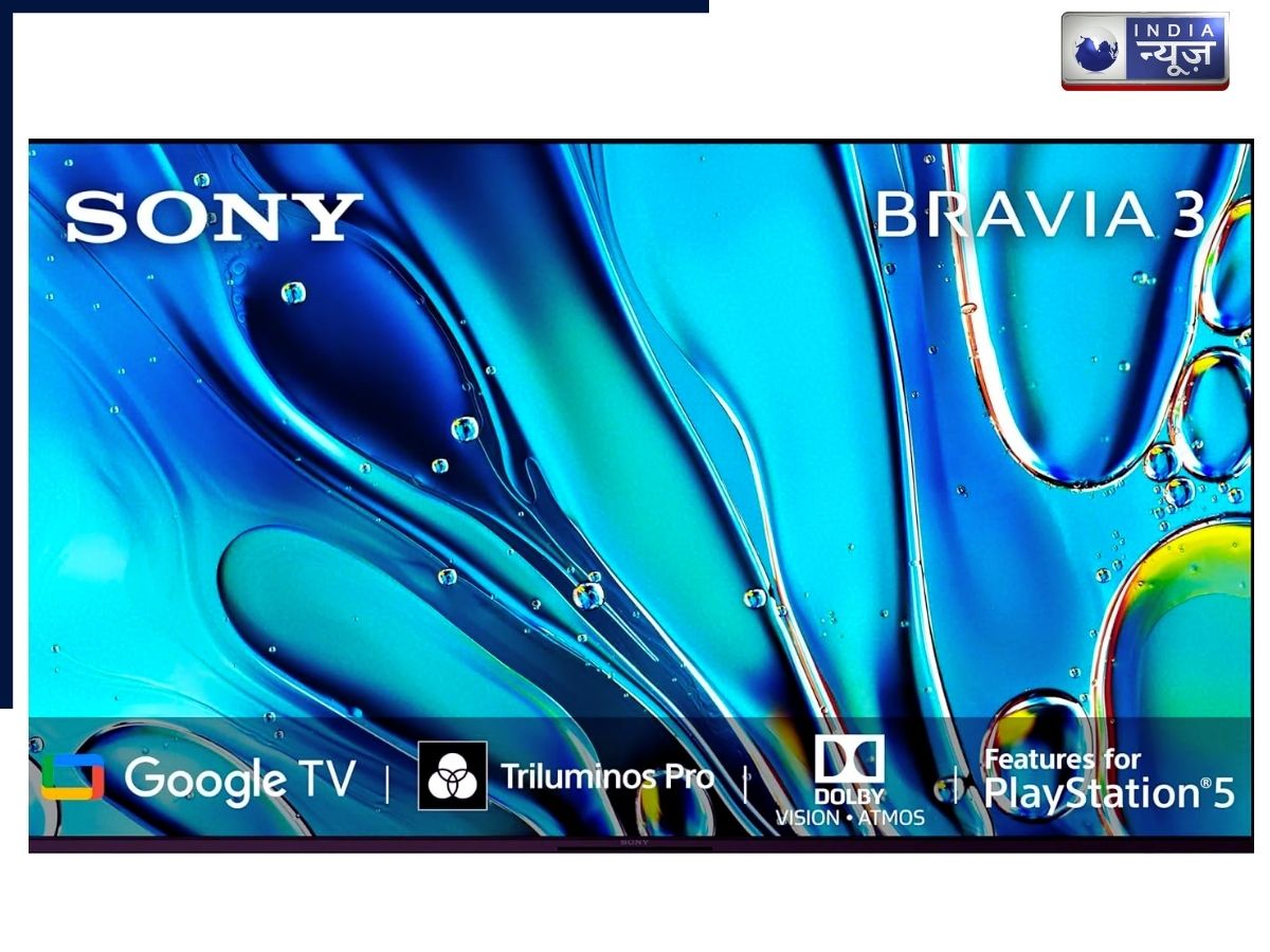 Sony BRAVIA 3 Series 164 cm - Photo Gallery