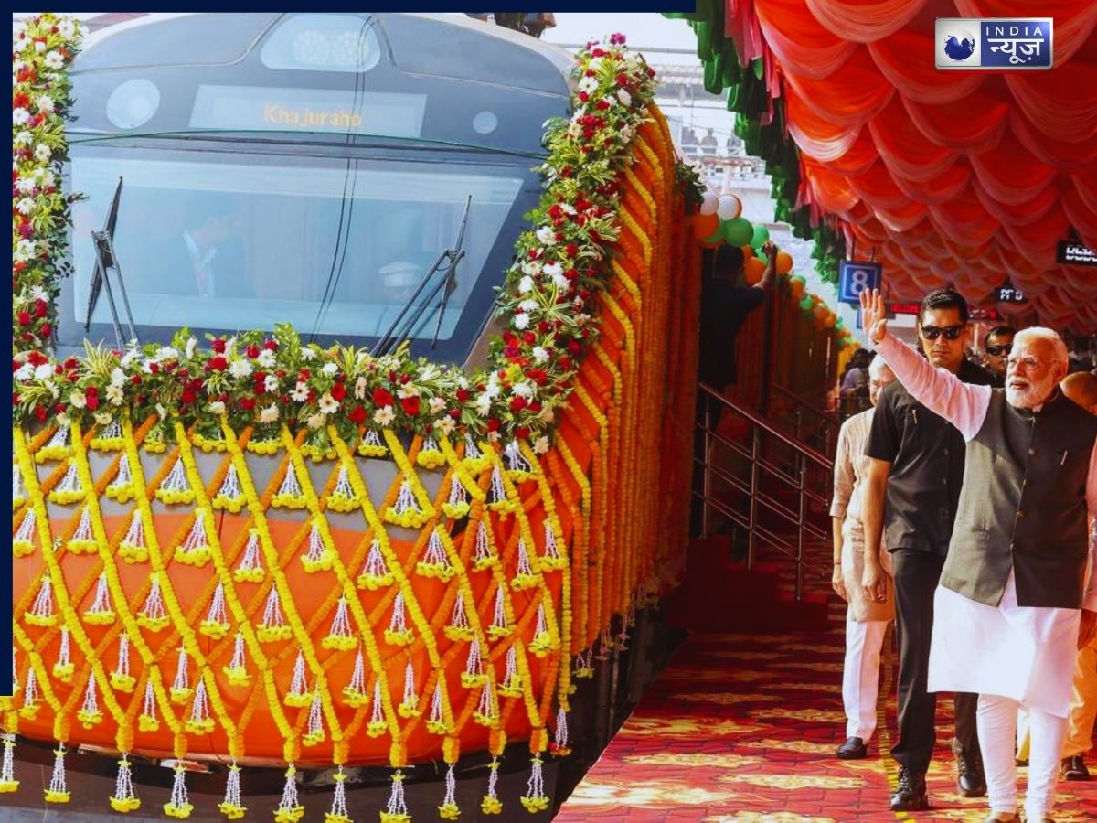 Guwahati Howrah Vande Bharat: कोलकाता और गुवाहाटी रूट पर पहली वंदे भारत स्लीपर ट्रेन को हरी झंडी दिखाएंगे पीएम, जानें किराया और फेसिलिटी