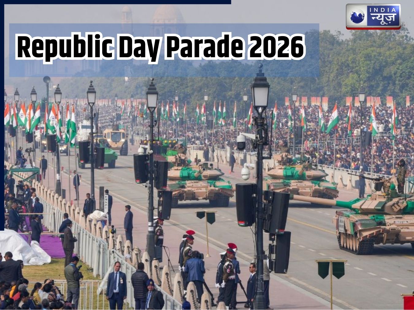 Republic Day Parade 2026: गणतंत्र दिवस परेड कब से शुरू होगा, कौन होंगे मुख्य अतिथि; अगर टिकट नहीं खरीद पाए तो कहां देखें लाइव?