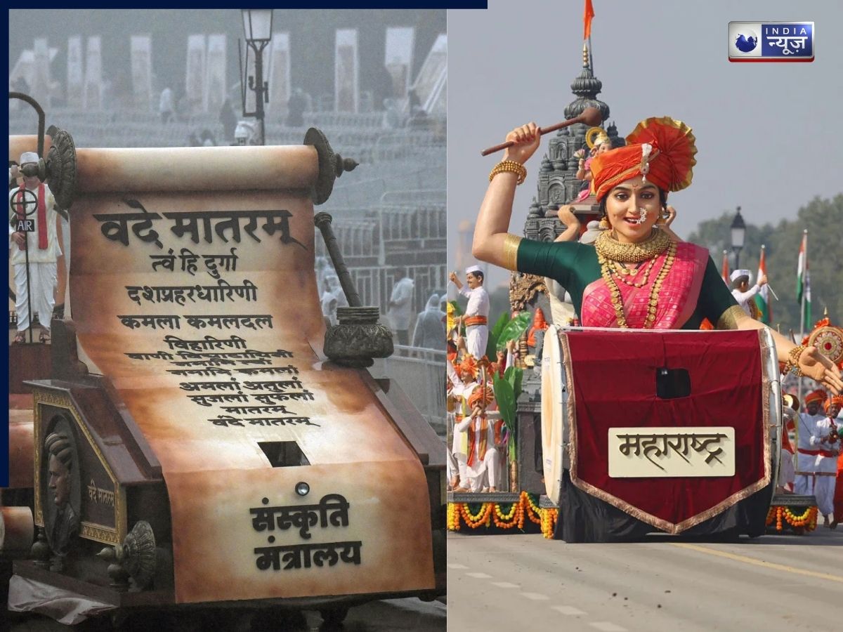 Republic DayTableaux 2026: ना UP ना बिहार इस राज्य को मिला सर्वश्रेष्ठ झांकी का पुरस्कार, जानें पॉपुलर चॉइस पुरस्कारों में किस स्टेट ने मारी बाजी