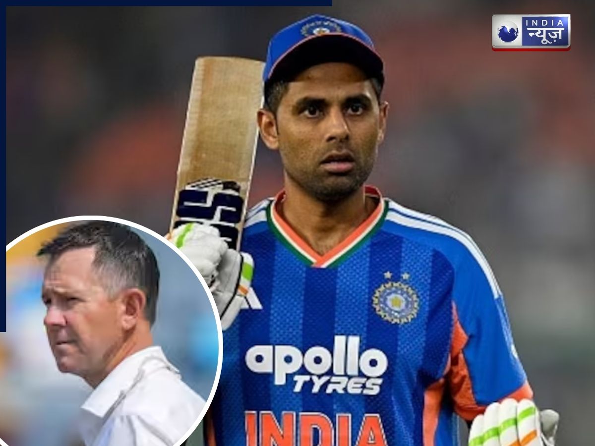 T20 वर्ल्ड कप में गरजेगा सूर्यकुमार यादव का बल्ला! ऑस्ट्रेलिया के दिग्गज बल्लेबाज ने दिया वापसी का ‘मंत्र’