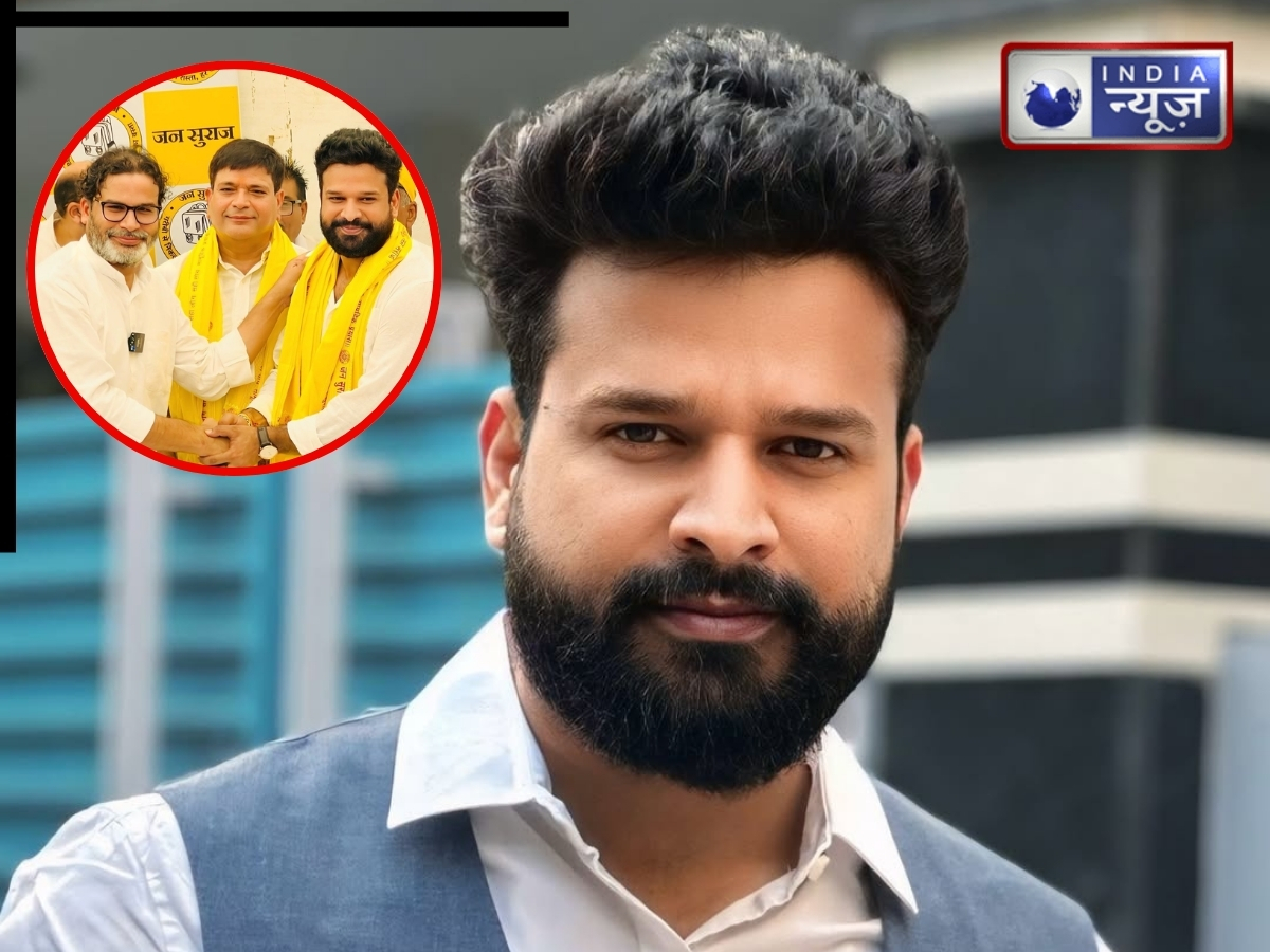 Ritesh Pandey: अक्षरा सिंह ने भोजपुरी गायक रितेश पांडे पर लगाया था जान से मारने का आरोप ! पीके की पार्टी छोड़ फिर चर्चा में सिंगर