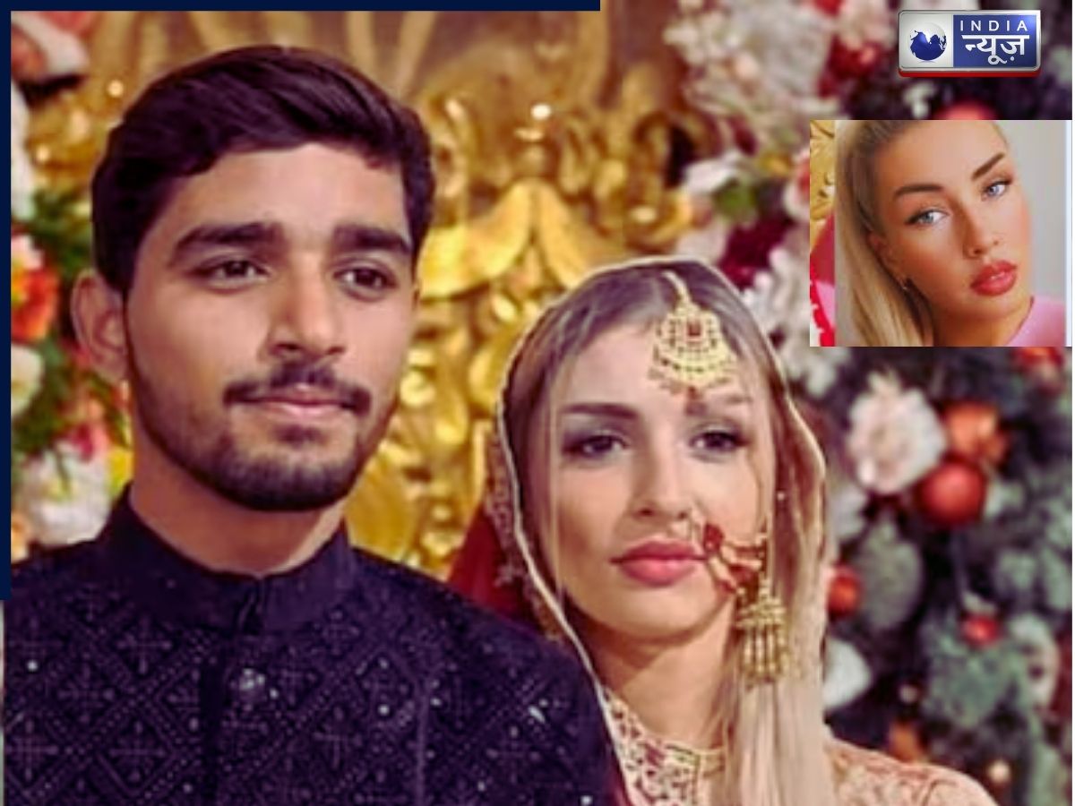 Viral News: Roblox गेम खेलते हुए जर्मनी की महिला डॉक्टर को हुआ गेमर से प्यार, पाकिस्तान जाकर शादी पर किया 45 लाख रुपए खर्च!