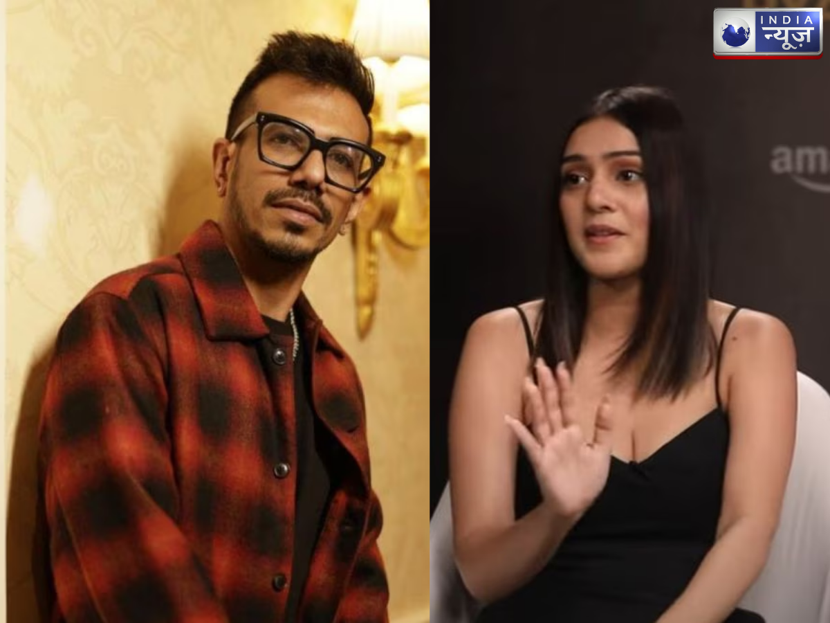 युजवेंद्र चहल और आरजे महवश की दोस्ती में आई दरार! एक-दूसरे को किया unfollow