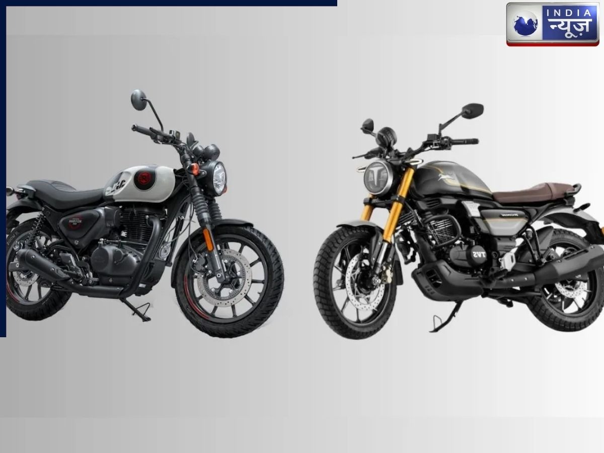 रॉयल एनफील्ड हंटर 350 और टीवीएस रोनिन में से कौन सी बाइक रहेगी आपके लिए बेहतर? समझें दोनों के बीच का अंतर