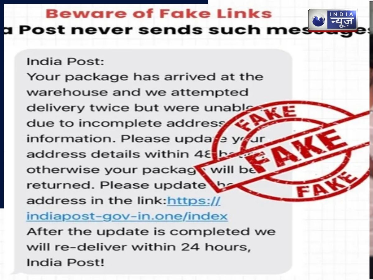 RTO चालान के फर्जी मैसेज से सावधान, बुजुर्ग के खाते से उड़े ₹3.6 लाख, लिंक या फाइल ओपन करने से बचें