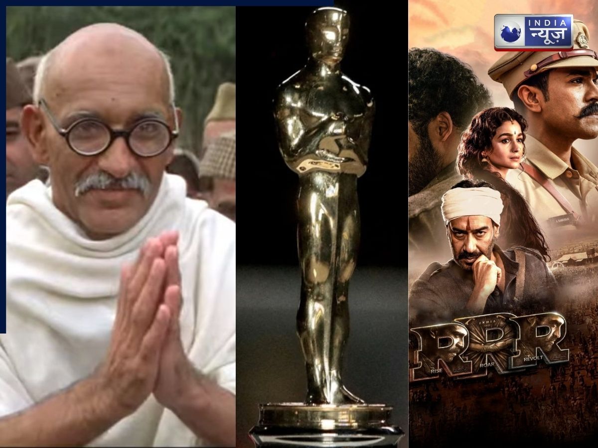 ‘गांधी’ से लेकर ‘RRR’ तक, जब भारत ने बजाया हॉलीवुड में डांका, जानें ऑस्कर जीतने वाली भारतीय फिल्मों की कहानी